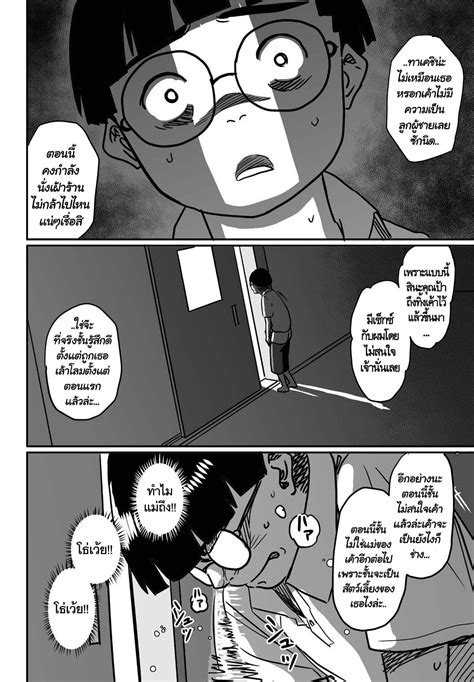 hentai2read shotacon